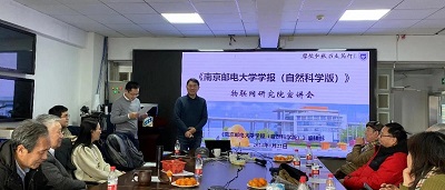 陆音物联网研究院