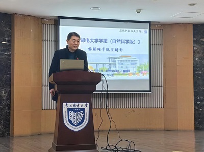 陆音物联网学院