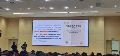 寇笑笑计算机学院